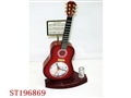 ST196869 - GUITAR CLOCK