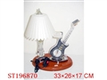 ST196870 - GUITAR LAMP AND CLOCK
