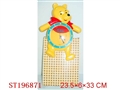 ST196871 - CARTOON CLOCK