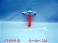 ST196915 - PULL LINE DISC