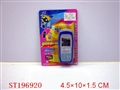 ST196920 - MOBILE TELEPHONE