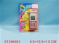 ST196921 - MOBILE TELEPHONE