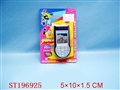 ST196925 - MOBILE TELEPHONE