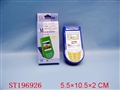 ST196926 - MOBILE TELEPHONE