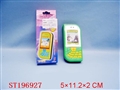 ST196927 - MOBILE TELEPHONE
