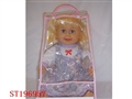 ST196957 - SITTING DOLL WITH IC