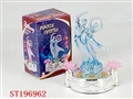 ST196962 - MUSIC EDDY LAMP HOLDER