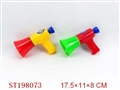 ST198073 - BUGLE （THREE TONE）