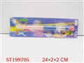 ST199705 - GLUE  ITEMS stick