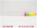 ST199708 - GLUE  ITEMS stick