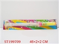 ST199709 - GLUE  ITEMS stick