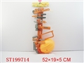 ST199714 - TOOL SET