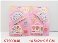 ST200048 - COSMETIC