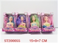 ST200055 - DOLL SET