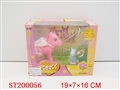 ST200056 - PONY SWEET