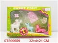 ST200059 - PONY SWEET SET