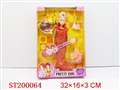 ST200064 - DOLL SET