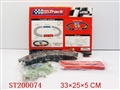 ST200074 - B/O TRACK CAR