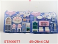 ST200077 - FURNITURE（3  STYLES assorted）