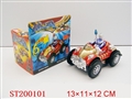 ST200101 - ELECTRONICAL TENK TIP LORRY