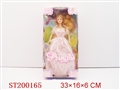 ST200165 - DOLL SET