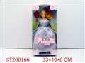 ST200166 - DOLL SET