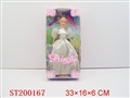 ST200167 - DOLL SET