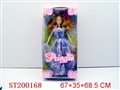ST200168 - DOLL SET