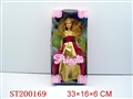 ST200169 - DOLL SET