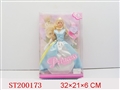 ST200173 - DOLL SET