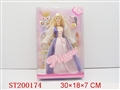 ST200174 - DOLL SET
