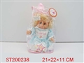 ST200238 - DOLL (IC TONE)