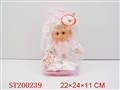 ST200239 - DOLL (IC TONE)