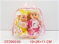 ST200240 - DOLL (IC TONE)