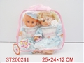 ST200241 - DOLL (IC TONE)
