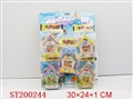 ST200244 - WATER GAME
