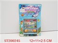 ST200245 - WATER GAME