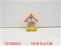 ST200251 - WATER GAME