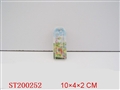 ST200252 - LABYRINTH WATER GAME