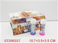 ST200257 - 带迷宫新款吹炮泡水（24PCS/盒）