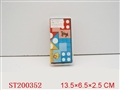 ST200352 - CHESS （3  STYLES assorted）