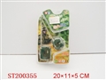 ST200355 - 迷尔对讲机(配纽扣电池）