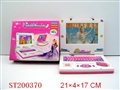 ST200370 - 芭芘学习机