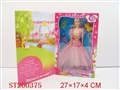 ST200375 - DOLL SET