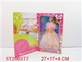 ST200377 - DOLL SET