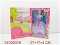 ST200378 - DOLL SET