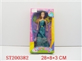 ST200382 - DOLL SET