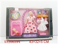 ST200394 - DOLL SET+ BEAUTY