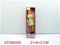 ST200400 - DOLL SET