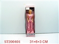 ST200401 - DOLL SET (2 colors assorted)